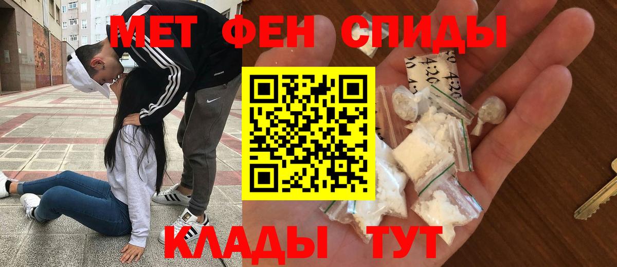 Амфетамин VHQ Советская Гавань