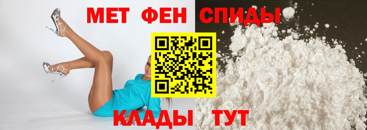 Советская Гавань  Амфетамин  Amphetamine  Вход с VPN  АМФЕТАМИН VHQ 