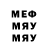 Метадон белоснежный ret cat