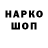 КЕТАМИН VHQ MsValik5