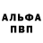 APVP крисы CK Serhiy Savchenko
