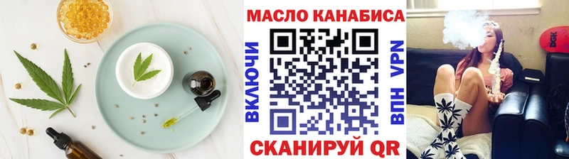 купить закладку  Советская Гавань  Canna-Cookies конопля 