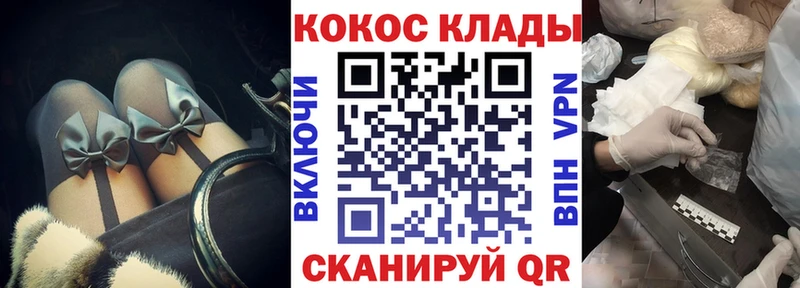 COCAIN Перу  Советская Гавань 