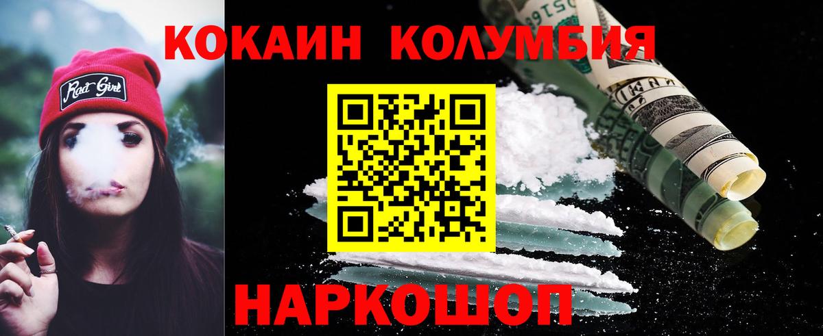 COCAIN 98% Советская Гавань