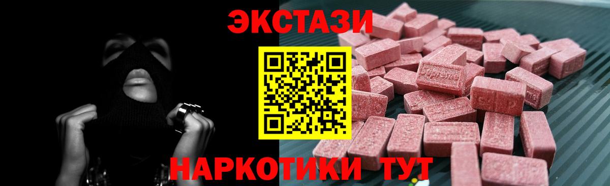 ЭКСТАЗИ Philipp Plein Советская Гавань