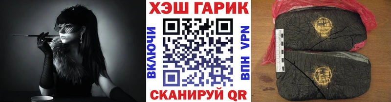 купить   Советская Гавань  Гашиш убойный 