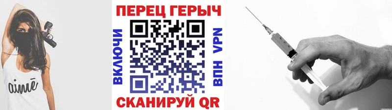 ГЕРОИН гречка  Советская Гавань 