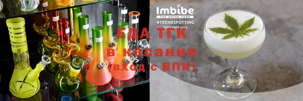 PSILOCYBIN Абаза