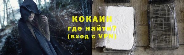 MESCALINE Абдулино