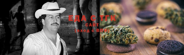 мяу мяу кристалл Пересвет