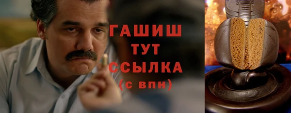 MESCALINE Абдулино
