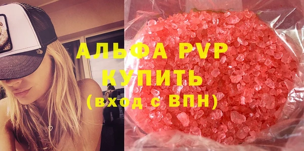 PSILOCYBIN Абаза