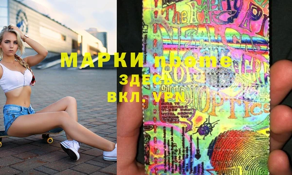 MESCALINE Абдулино