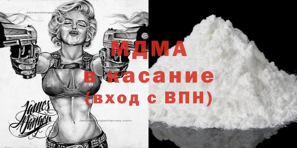 PSILOCYBIN Абаза