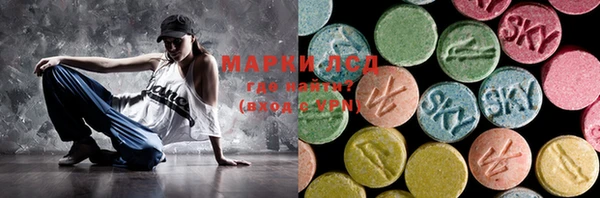 PSILOCYBIN Абаза