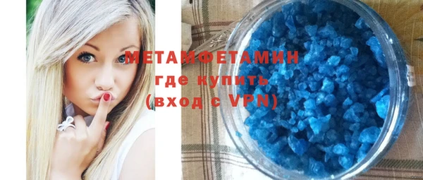 MESCALINE Абдулино