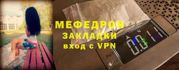 MESCALINE Абдулино