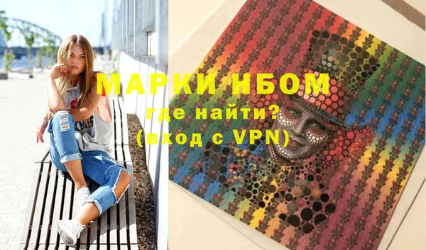 ПСИЛОЦИБИНОВЫЕ ГРИБЫ Алексин