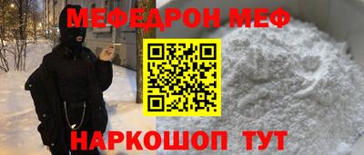 скорость mdpv Гай