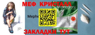 скорость mdpv Гай