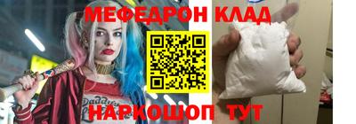 кокаин премиум Гатчина