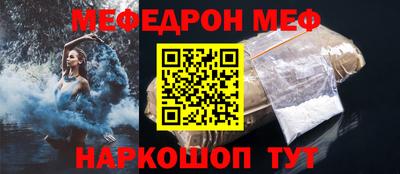кокаин премиум Гатчина