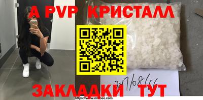 скорость mdpv Гай
