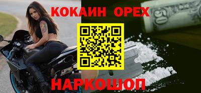 скорость mdpv Гай