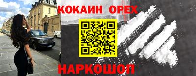 мефедрон мука Кизляр