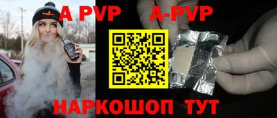 Альфа ПВП Гагарин