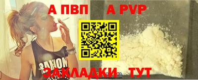 кокаин премиум Гатчина