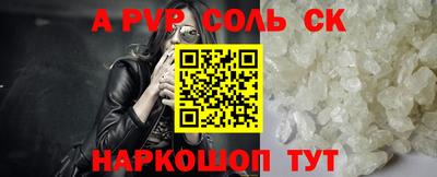 скорость mdpv Гай