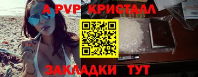 скорость mdpv Гай