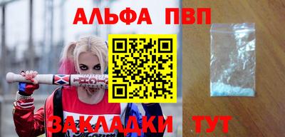 кокаин премиум Гатчина