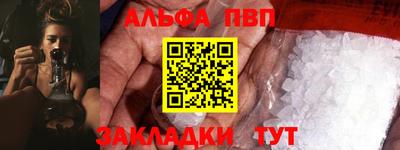 скорость mdpv Гай