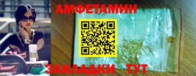 кокаин премиум Гатчина
