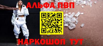 скорость mdpv Гай