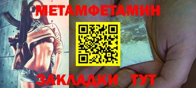 скорость mdpv Гай