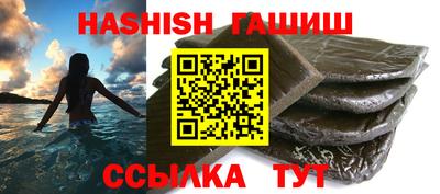 дистиллят марихуана Керчь