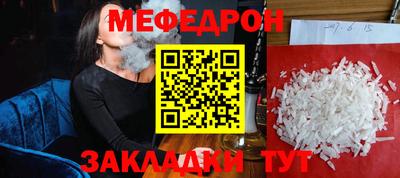 скорость mdpv Гай