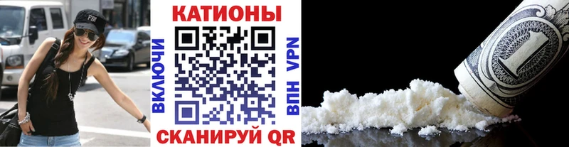 Меф VHQ Советская Гавань