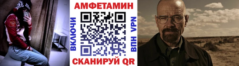 Метамфетамин кристалл  сколько стоит  Советская Гавань 