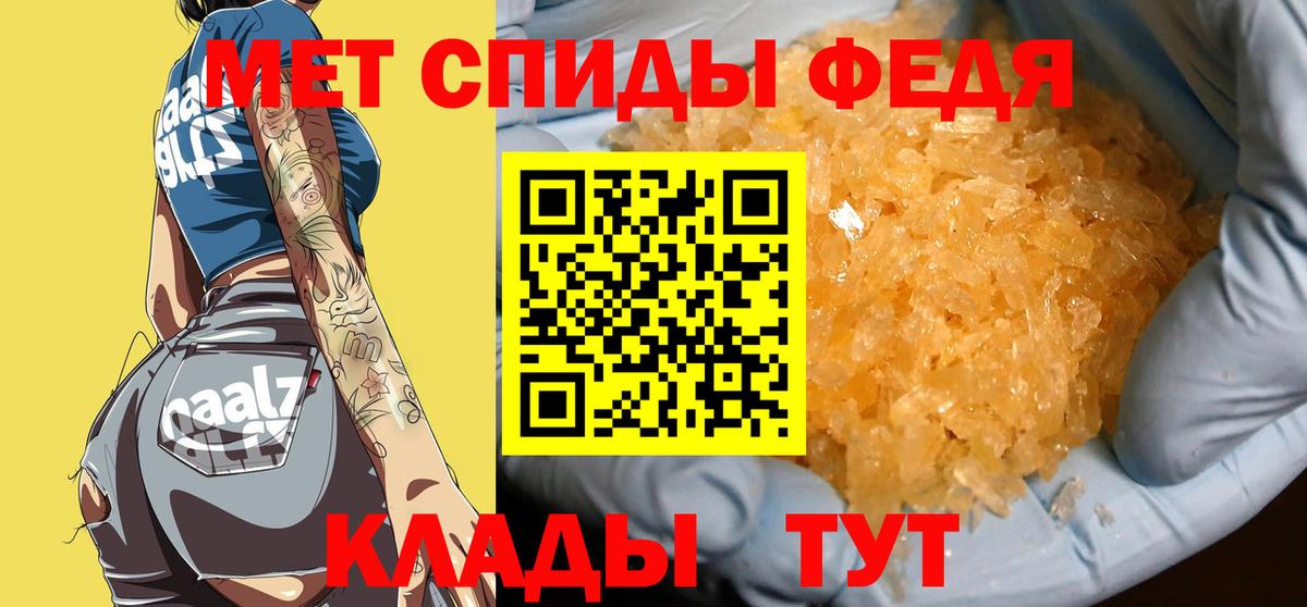 Метамфетамин винт  Вход с VPN  Метамфетамин  Советская Гавань  Метамфетамин винт 