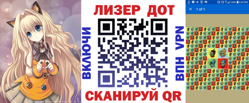 как найти наркотики  Советская Гавань  Марки 25I-NBOMe 1,8мг 