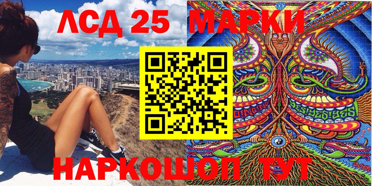 Марихуана  ГАШ  LSD-25  Вход с VPN  Cocaine  МЕФ  Советская Гавань  МЕФ кристаллы 