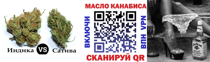 купить наркотики цена  маркетплейс как зайти  ТГК концентрат  Советская Гавань 