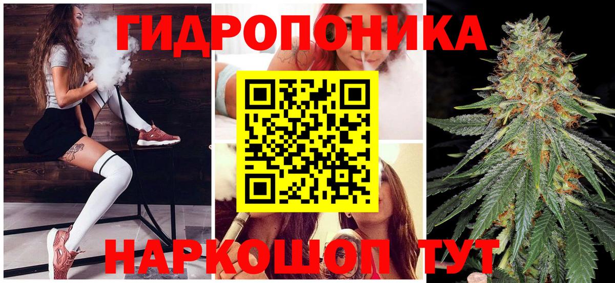 Канабис THC 21%  Каннабис LSD WEED  Советская Гавань  Шишки марихуана OG Kush  Вход с VPN 