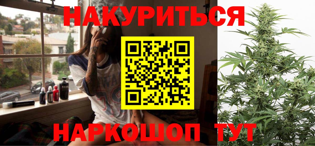 Конопля конопля Советская Гавань